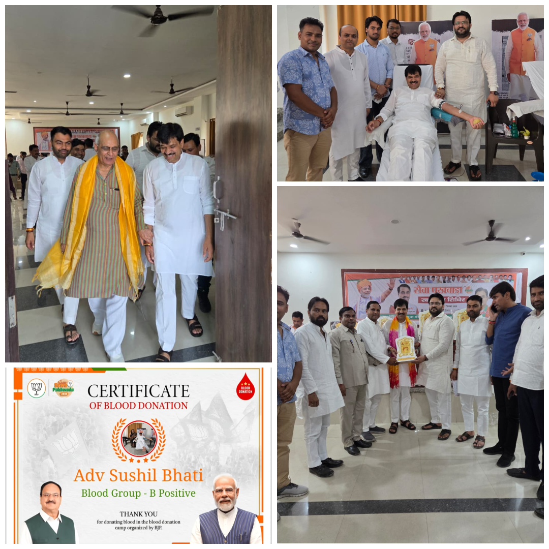 Blood Donation Camp On Prime Minister Narendra Modi Ji’s Birthday – A Celebration Of Service And Humanity